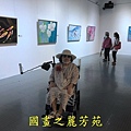 202010 竹北美術館白嘉莉畫展 (77).jpg