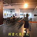 202010 竹北美術館白嘉莉畫展 (79).jpg