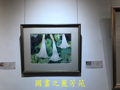 202010 竹北美術館白嘉莉畫展 (91).jpg