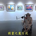 202010 竹北美術館白嘉莉畫展 (88).jpg