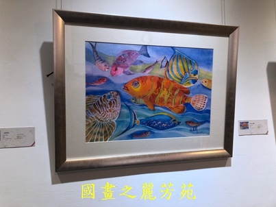 202010 竹北美術館白嘉莉畫展 (93).jpg