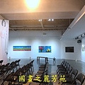 202010 竹北美術館白嘉莉畫展 (103).jpg