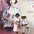 202010 竹北美術館白嘉莉畫展 (1).jpg