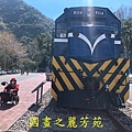 20210215 南投車埕車站 (2).jpg