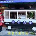 20210215 南投車埕車站 (26).jpg