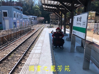 20210215 南投車埕車站 (74).jpg