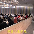 20210211 台茂漢來 年夜飯 (25).jpg