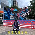 20201226 新北歡樂城 板橋車站 (11).jpg