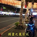 20201226 新北歡樂城 板橋車站 (96).jpg