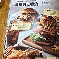 20201207 逛地下街 台北車站 2樓餐廳吃飯 (45).jpg