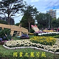 20201205 士林官邸 (17).jpg