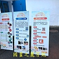 20201205 士林官邸 (23).jpg