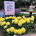 20201205 士林官邸 (50).jpg