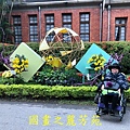 20201205 士林官邸 (70).jpg