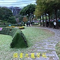 20201205 士林官邸 (177).jpg