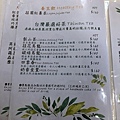 20201202 香草蛋糕 (18).jpg