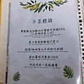 20201202 香草蛋糕 (14).jpg