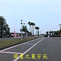 20210227---彰化溪州公園 (1).jpg