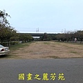 20210227---彰化溪州公園 (14).jpg