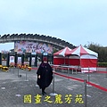 20210227---彰化溪州公園 (29).jpg