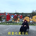 20210227---彰化溪州公園 (32).jpg