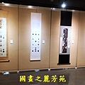 1110409 桃園文化中心書畫展 (41).jpg