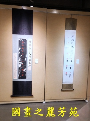 1110409 桃園文化中心書畫展 (47).jpg