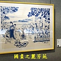 1110409 桃園文化中心書畫展 (70).jpg