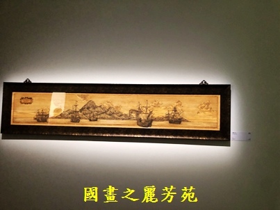 2022 中秋之旅-台南美術二館 地獄幽魂展 (122).jpg