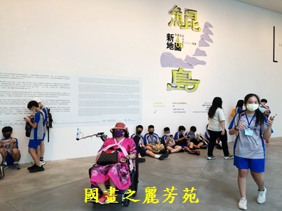 2022 中秋之旅-台南美術二館 地獄幽魂展 (124).jpg