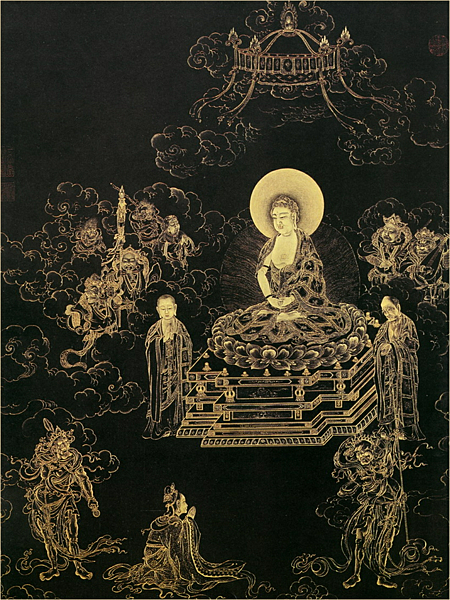 金剛般若波羅蜜經 002.png