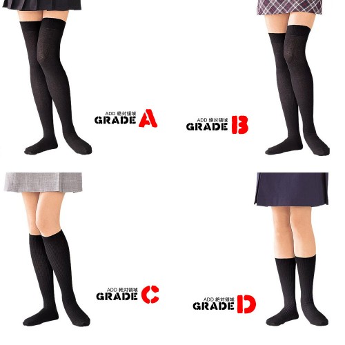 Cosplay_Zettai_ryouiki_02.jpg