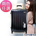 Samsonite新秀麗行李箱