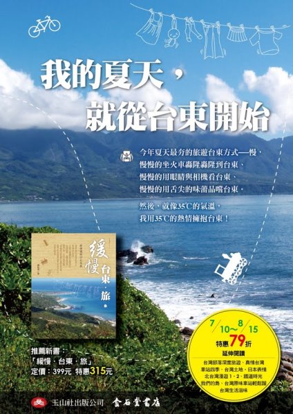 活動-1 活動-1