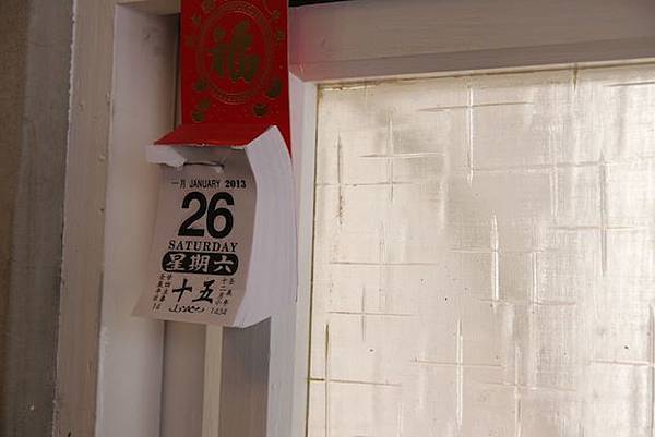 IMG_4049 IMG_4049