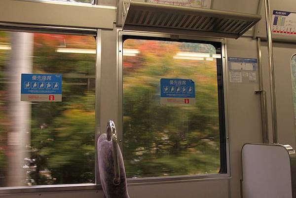 窗外的流動風景