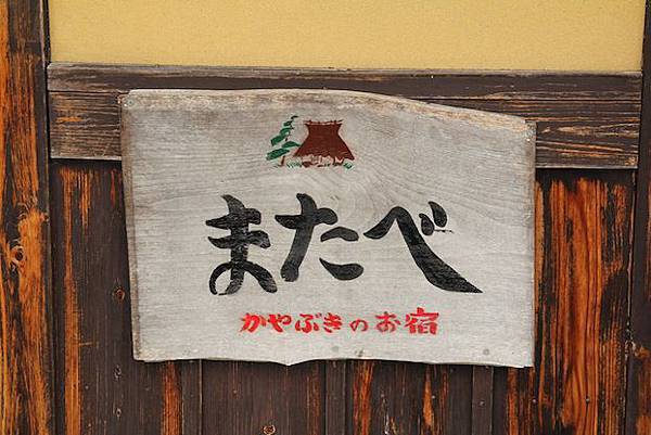IMG_3231 IMG_3231