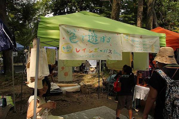 IMG_3648 IMG_3648