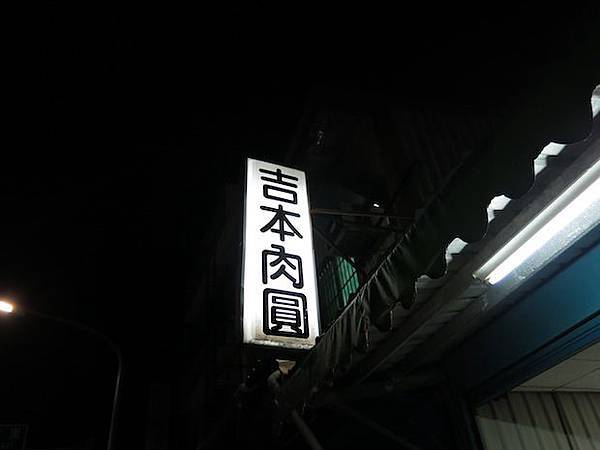 IMG_0652.JPG IMG_0652.JPG