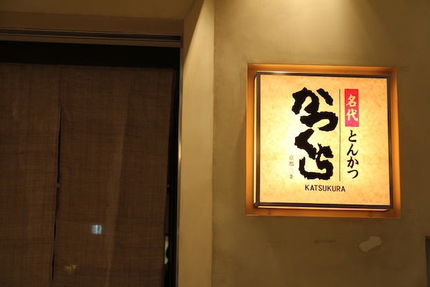 IMG_6208 IMG_6208