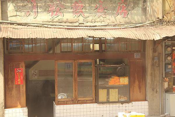 IMG_9011 IMG_9011