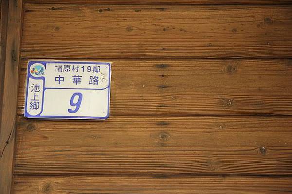 IMG_9480 IMG_9480