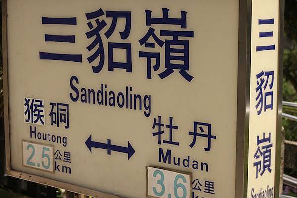 IMG_8564 IMG_8564
