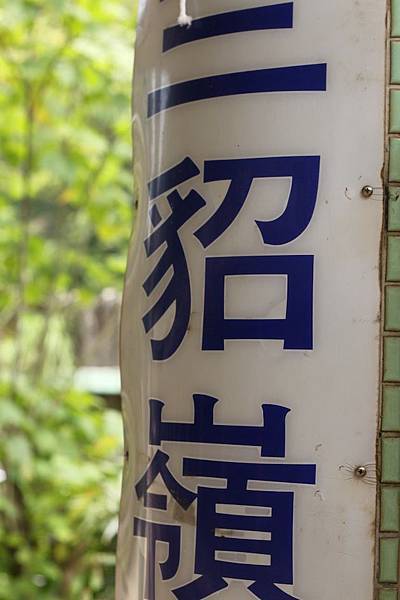 IMG_8575 IMG_8575