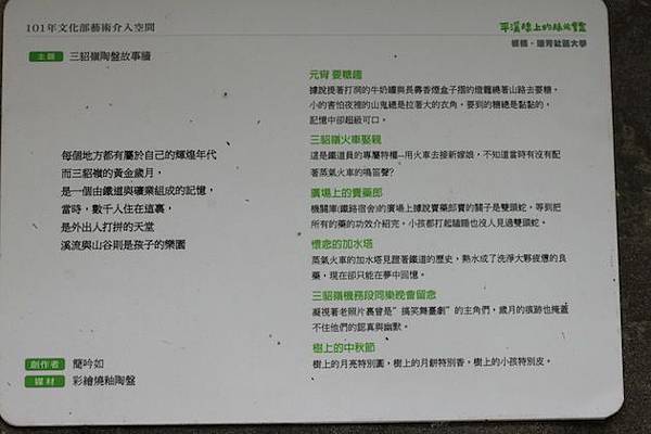 IMG_8667 IMG_8667