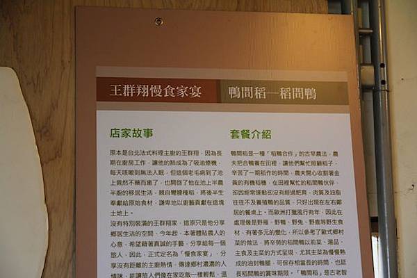 IMG_8607 IMG_8607
