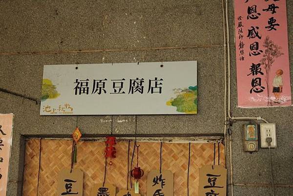 IMG_9390 IMG_9390