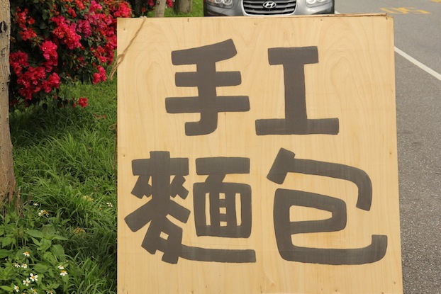 IMG_8855 IMG_8855