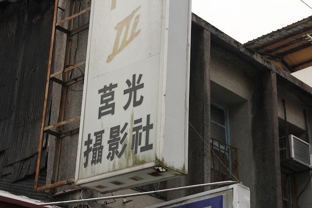 IMG_8558 IMG_8558
