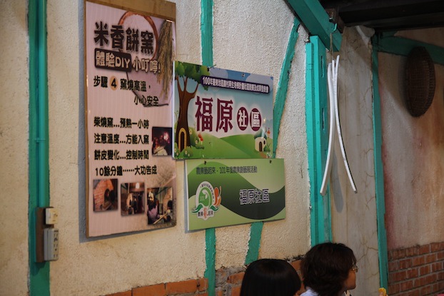 IMG_9335 IMG_9335